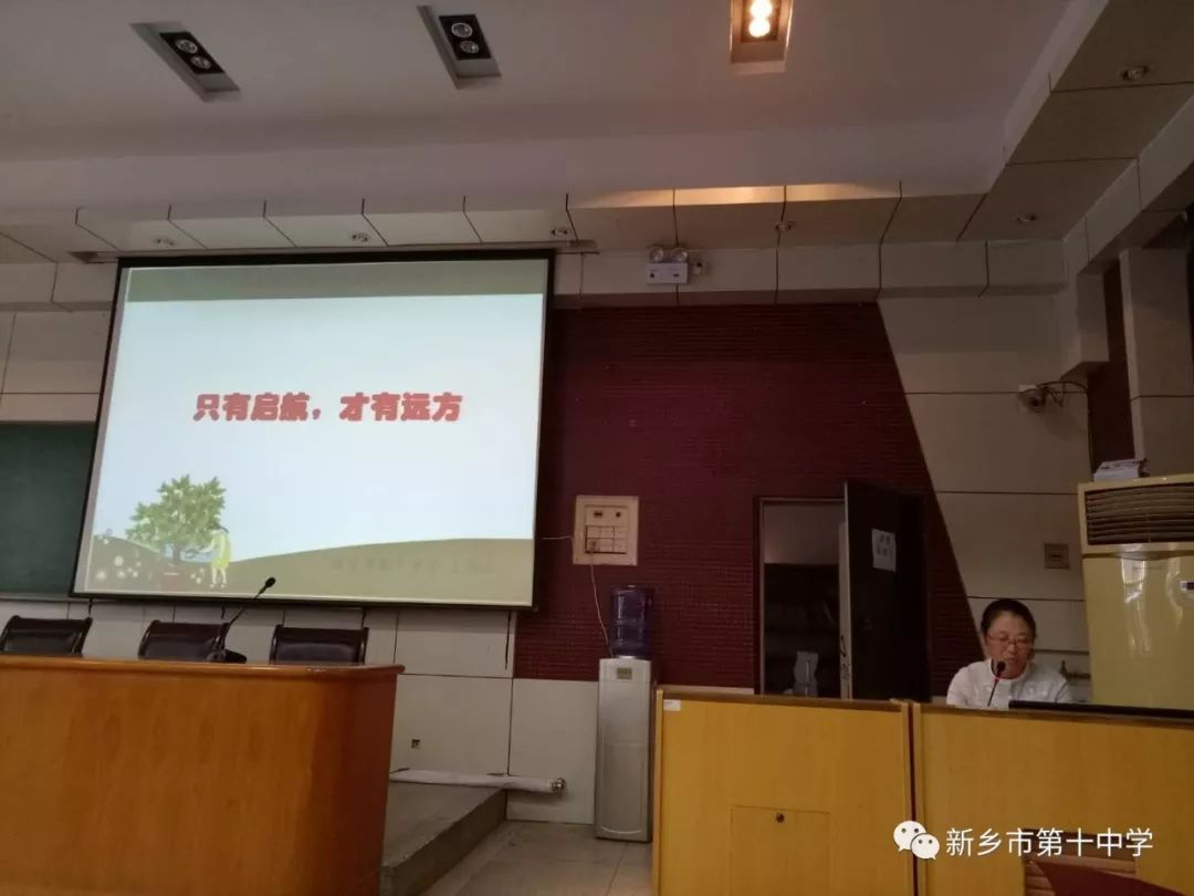 只有啟航 才有遠(yuǎn)方 | 新鄉(xiāng)十中教師培訓(xùn)之綜合實踐活動經(jīng)驗交流