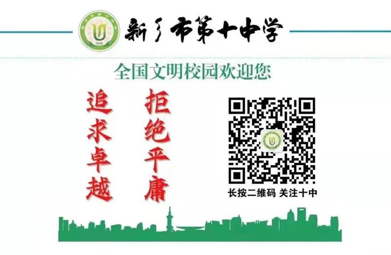 【喜報】我校學(xué)子在河南省青少年射擊錦標(biāo)賽中榮獲佳績！