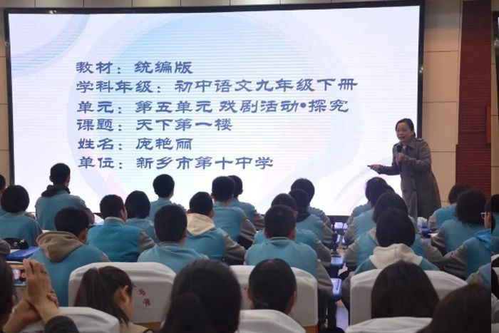 “研”語綻芳華，聚力“項(xiàng)”成長(zhǎng)——我校承辦新鄉(xiāng)學(xué)院“省培計(jì)劃”語文學(xué)科跟崗研修活動(dòng)